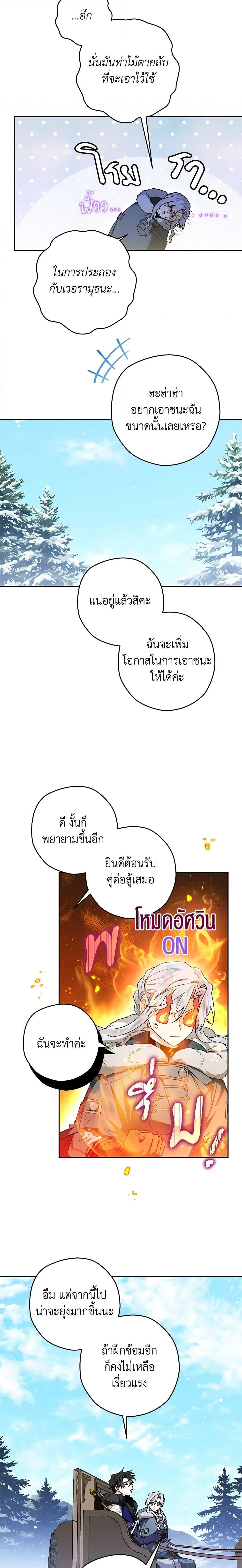 Manga-lc-com อ่านมังงะ อ่านการ์ตูน ออนไลน์ ฟรี Sigrid ตอนที่ 1 2 3 4 5 6 7 8 9 10 11 12 13 14 ฟรี ไม่มีโฆษณา Manga-lc - อ่าน มังงะ อ่าน การ์ตูน ออนไลน์ อ่านมังงะ ฟรี