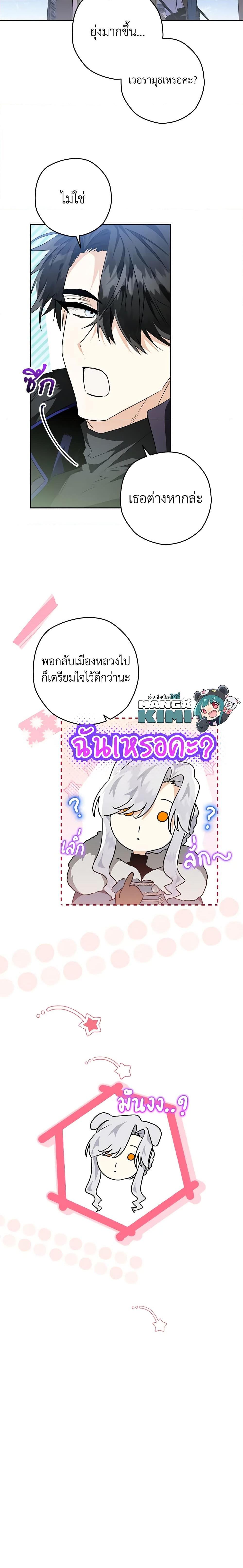 Manga-lc-com อ่านมังงะ อ่านการ์ตูน ออนไลน์ ฟรี Sigrid ตอนที่ 1 2 3 4 5 6 7 8 9 10 11 12 13 14 ฟรี ไม่มีโฆษณา Manga-lc - อ่าน มังงะ อ่าน การ์ตูน ออนไลน์ อ่านมังงะ ฟรี