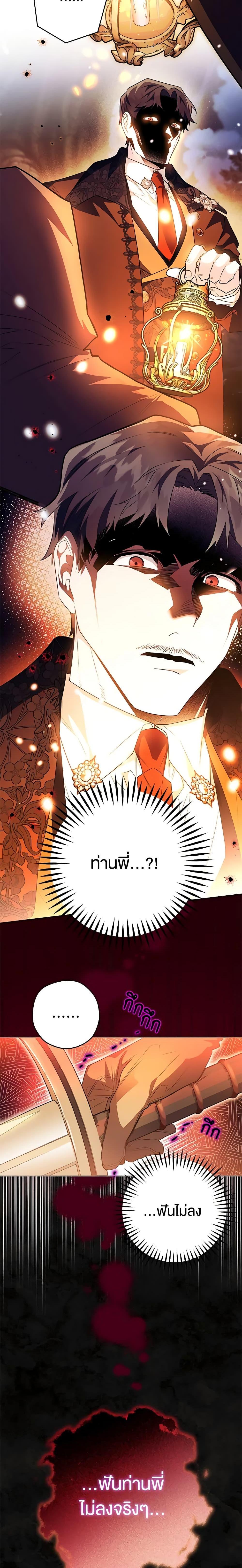 Manga-lc-com อ่านมังงะ อ่านการ์ตูน ออนไลน์ ฟรี Sigrid ตอนที่ 1 2 3 4 5 6 7 8 9 10 11 12 13 14 ฟรี ไม่มีโฆษณา Manga-lc - อ่าน มังงะ อ่าน การ์ตูน ออนไลน์ อ่านมังงะ ฟรี