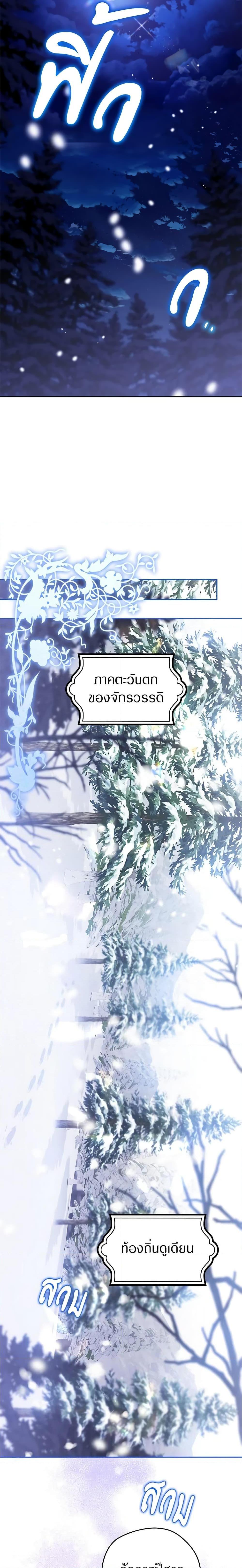 Manga-lc-com อ่านมังงะ อ่านการ์ตูน ออนไลน์ ฟรี Sigrid ตอนที่ 1 2 3 4 5 6 7 8 9 10 11 12 13 14 ฟรี ไม่มีโฆษณา Manga-lc - อ่าน มังงะ อ่าน การ์ตูน ออนไลน์ อ่านมังงะ ฟรี