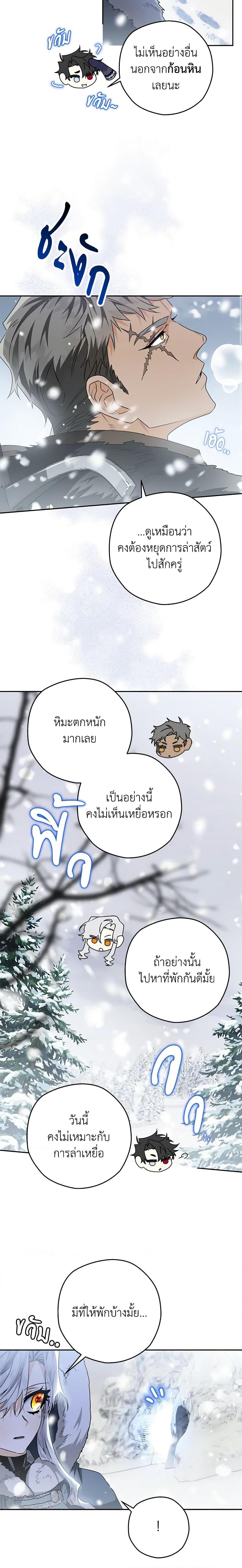 Manga-lc-com อ่านมังงะ อ่านการ์ตูน ออนไลน์ ฟรี Sigrid ตอนที่ 1 2 3 4 5 6 7 8 9 10 11 12 13 14 ฟรี ไม่มีโฆษณา Manga-lc - อ่าน มังงะ อ่าน การ์ตูน ออนไลน์ อ่านมังงะ ฟรี