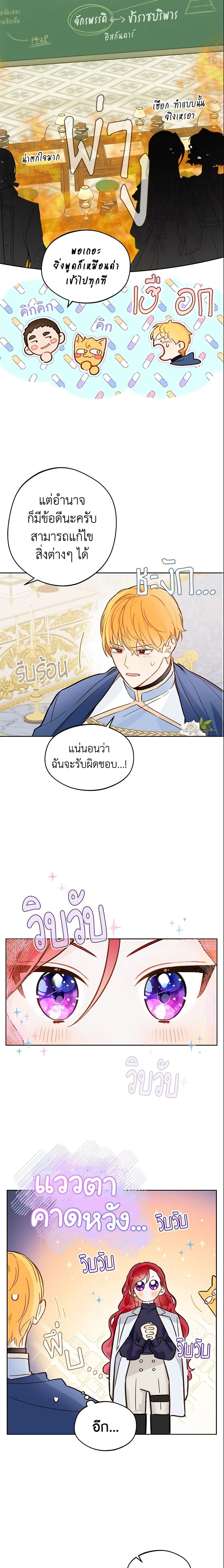 Manga-lc-com อ่านมังงะ อ่านการ์ตูน ออนไลน์ ฟรี My Farm by the Palace ตอนที่ 1 2 3 4 5 6 7 8 9 10 11 12 13 14 ฟรี ไม่มีโฆษณา Manga-lc - อ่าน มังงะ อ่าน การ์ตูน ออนไลน์ อ่านมังงะ ฟรี