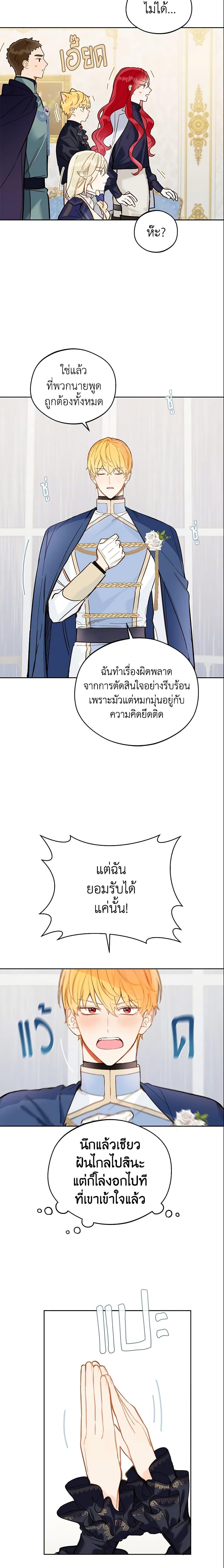 Manga-lc-com อ่านมังงะ อ่านการ์ตูน ออนไลน์ ฟรี My Farm by the Palace ตอนที่ 1 2 3 4 5 6 7 8 9 10 11 12 13 14 ฟรี ไม่มีโฆษณา Manga-lc - อ่าน มังงะ อ่าน การ์ตูน ออนไลน์ อ่านมังงะ ฟรี