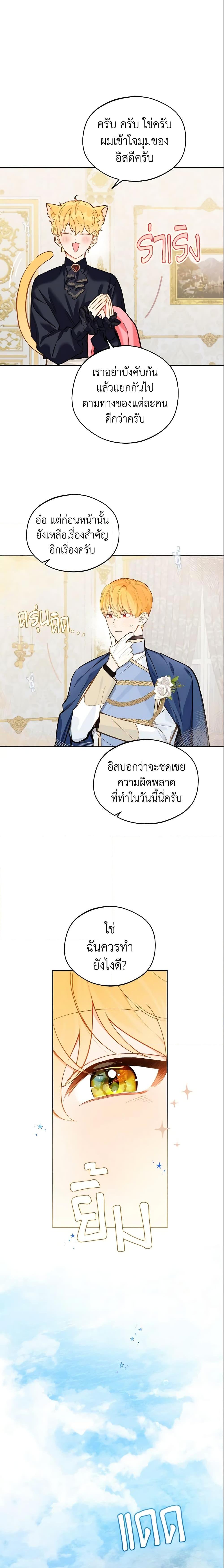 Manga-lc-com อ่านมังงะ อ่านการ์ตูน ออนไลน์ ฟรี My Farm by the Palace ตอนที่ 1 2 3 4 5 6 7 8 9 10 11 12 13 14 ฟรี ไม่มีโฆษณา Manga-lc - อ่าน มังงะ อ่าน การ์ตูน ออนไลน์ อ่านมังงะ ฟรี