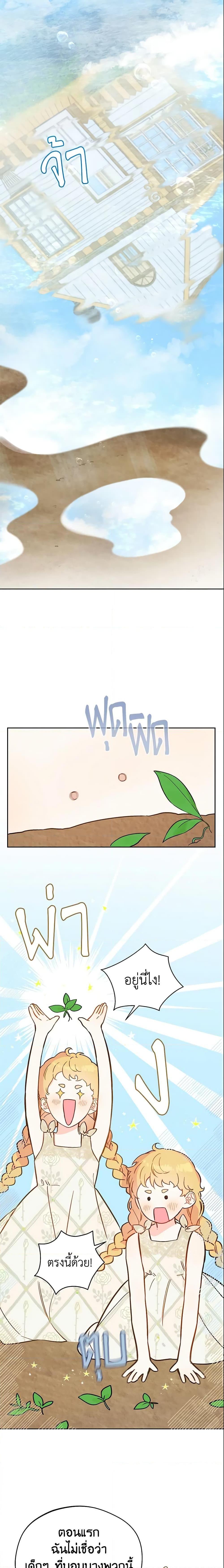 Manga-lc-com อ่านมังงะ อ่านการ์ตูน ออนไลน์ ฟรี My Farm by the Palace ตอนที่ 1 2 3 4 5 6 7 8 9 10 11 12 13 14 ฟรี ไม่มีโฆษณา Manga-lc - อ่าน มังงะ อ่าน การ์ตูน ออนไลน์ อ่านมังงะ ฟรี