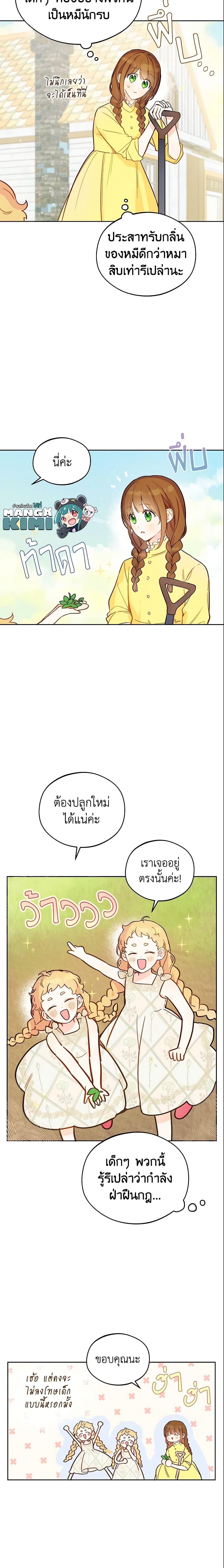 Manga-lc-com อ่านมังงะ อ่านการ์ตูน ออนไลน์ ฟรี My Farm by the Palace ตอนที่ 1 2 3 4 5 6 7 8 9 10 11 12 13 14 ฟรี ไม่มีโฆษณา Manga-lc - อ่าน มังงะ อ่าน การ์ตูน ออนไลน์ อ่านมังงะ ฟรี