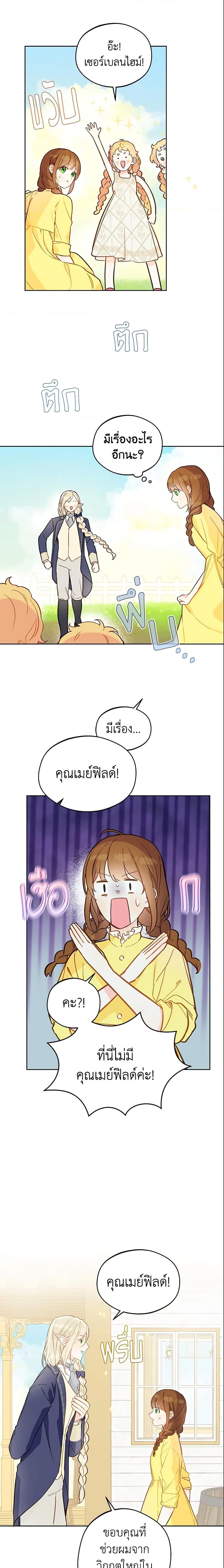 Manga-lc-com อ่านมังงะ อ่านการ์ตูน ออนไลน์ ฟรี My Farm by the Palace ตอนที่ 1 2 3 4 5 6 7 8 9 10 11 12 13 14 ฟรี ไม่มีโฆษณา Manga-lc - อ่าน มังงะ อ่าน การ์ตูน ออนไลน์ อ่านมังงะ ฟรี