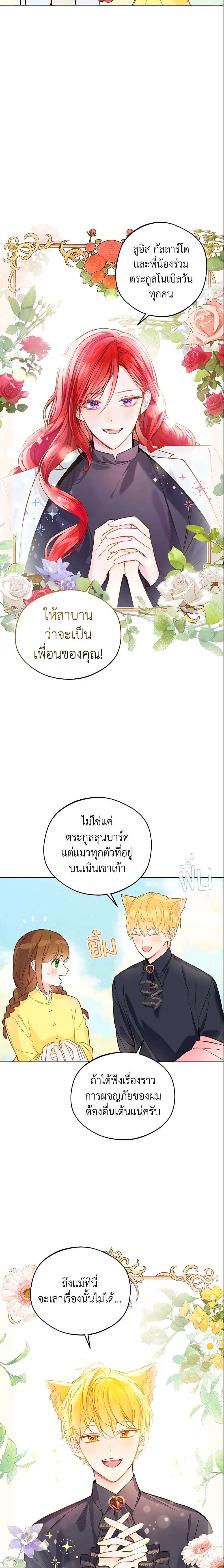 Manga-lc-com อ่านมังงะ อ่านการ์ตูน ออนไลน์ ฟรี My Farm by the Palace ตอนที่ 1 2 3 4 5 6 7 8 9 10 11 12 13 14 ฟรี ไม่มีโฆษณา Manga-lc - อ่าน มังงะ อ่าน การ์ตูน ออนไลน์ อ่านมังงะ ฟรี