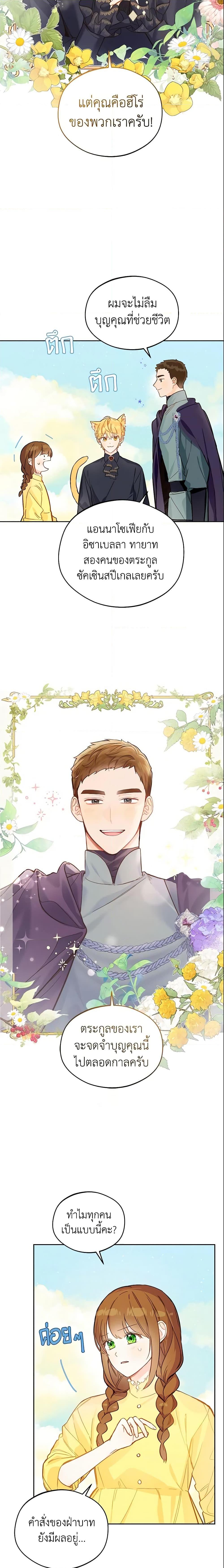 Manga-lc-com อ่านมังงะ อ่านการ์ตูน ออนไลน์ ฟรี My Farm by the Palace ตอนที่ 1 2 3 4 5 6 7 8 9 10 11 12 13 14 ฟรี ไม่มีโฆษณา Manga-lc - อ่าน มังงะ อ่าน การ์ตูน ออนไลน์ อ่านมังงะ ฟรี