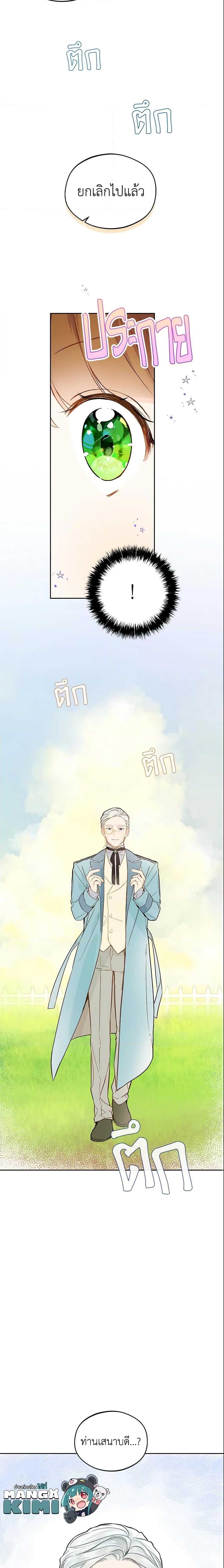 Manga-lc-com อ่านมังงะ อ่านการ์ตูน ออนไลน์ ฟรี My Farm by the Palace ตอนที่ 1 2 3 4 5 6 7 8 9 10 11 12 13 14 ฟรี ไม่มีโฆษณา Manga-lc - อ่าน มังงะ อ่าน การ์ตูน ออนไลน์ อ่านมังงะ ฟรี