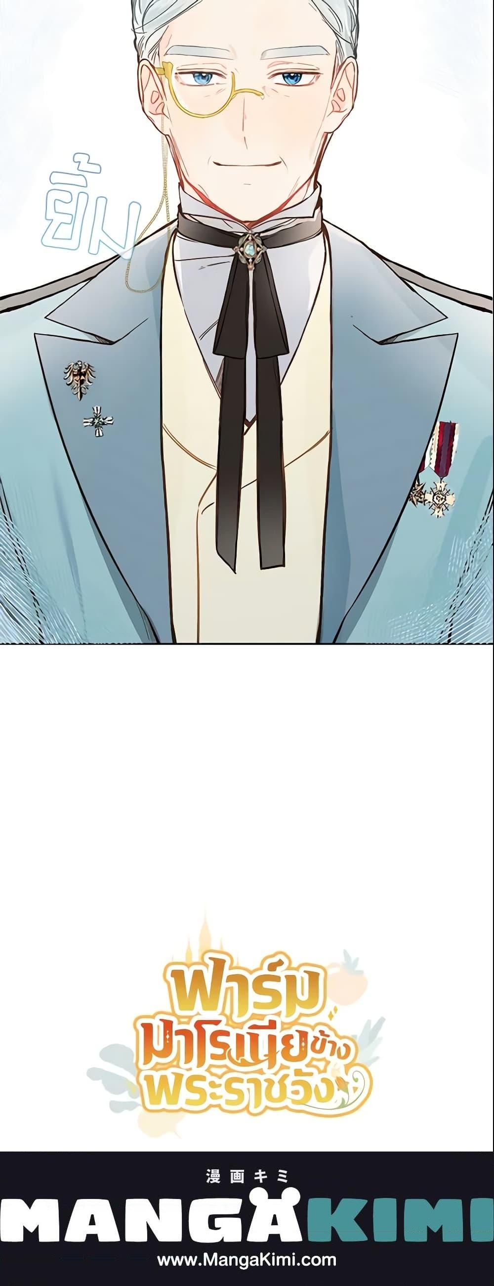 Manga-lc-com อ่านมังงะ อ่านการ์ตูน ออนไลน์ ฟรี My Farm by the Palace ตอนที่ 1 2 3 4 5 6 7 8 9 10 11 12 13 14 ฟรี ไม่มีโฆษณา Manga-lc - อ่าน มังงะ อ่าน การ์ตูน ออนไลน์ อ่านมังงะ ฟรี