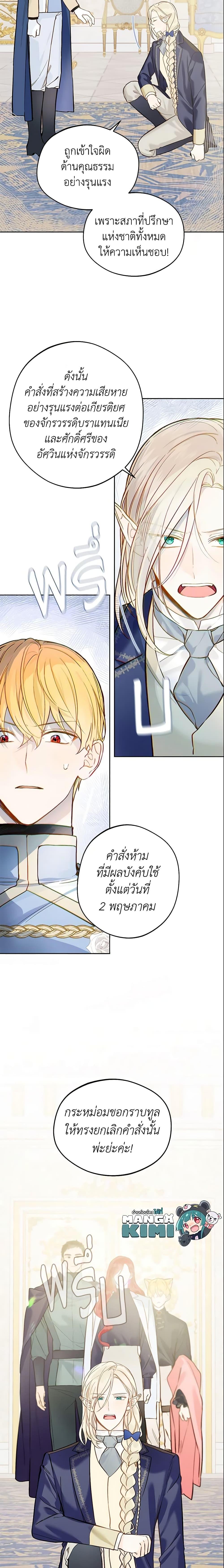 Manga-lc-com อ่านมังงะ อ่านการ์ตูน ออนไลน์ ฟรี My Farm by the Palace ตอนที่ 1 2 3 4 5 6 7 8 9 10 11 12 13 14 ฟรี ไม่มีโฆษณา Manga-lc - อ่าน มังงะ อ่าน การ์ตูน ออนไลน์ อ่านมังงะ ฟรี