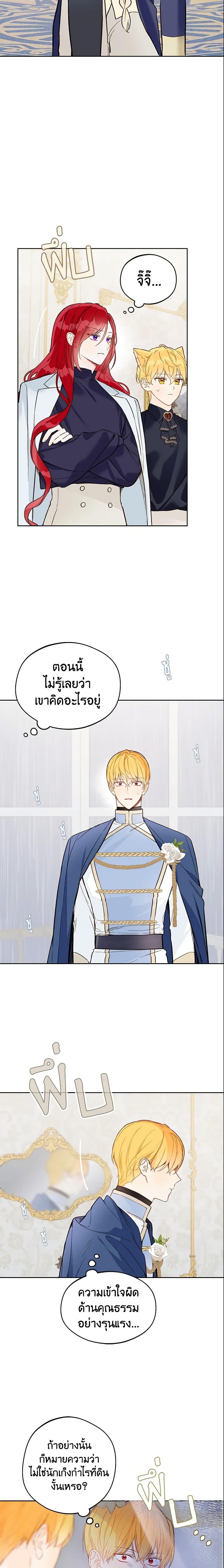 Manga-lc-com อ่านมังงะ อ่านการ์ตูน ออนไลน์ ฟรี My Farm by the Palace ตอนที่ 1 2 3 4 5 6 7 8 9 10 11 12 13 14 ฟรี ไม่มีโฆษณา Manga-lc - อ่าน มังงะ อ่าน การ์ตูน ออนไลน์ อ่านมังงะ ฟรี