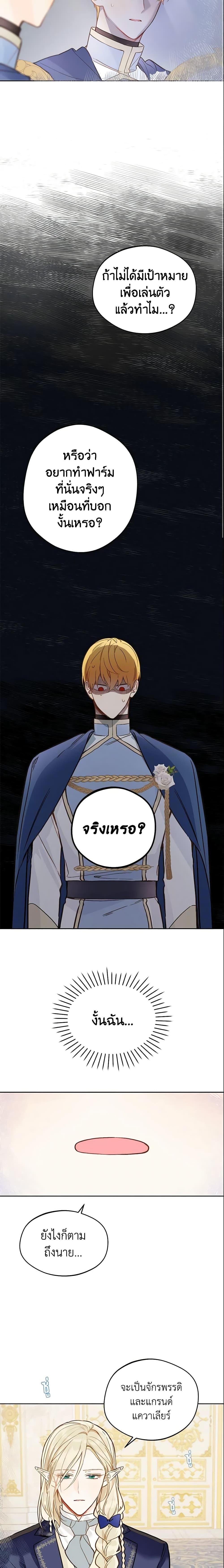 Manga-lc-com อ่านมังงะ อ่านการ์ตูน ออนไลน์ ฟรี My Farm by the Palace ตอนที่ 1 2 3 4 5 6 7 8 9 10 11 12 13 14 ฟรี ไม่มีโฆษณา Manga-lc - อ่าน มังงะ อ่าน การ์ตูน ออนไลน์ อ่านมังงะ ฟรี