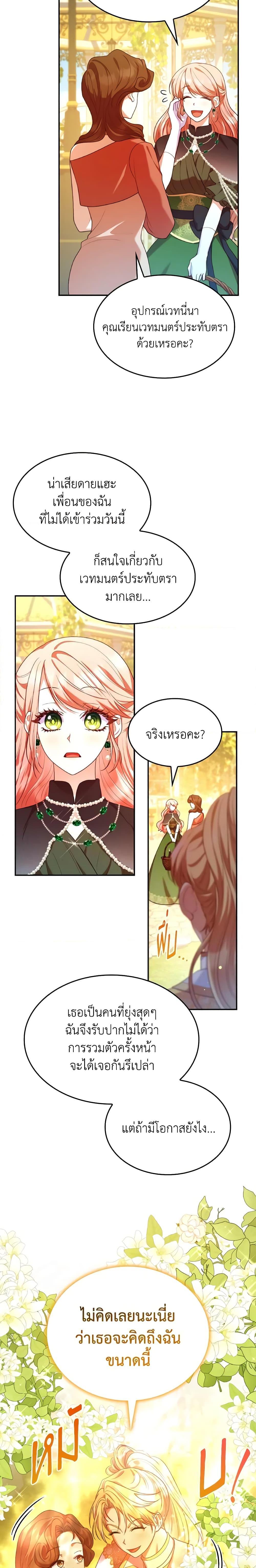 Manga-lc-com อ่านมังงะ อ่านการ์ตูน ออนไลน์ ฟรี I’m a Villainess But I Became a Mother ตอนที่ 1 2 3 4 5 6 7 8 9 10 11 12 13 14 ฟรี ไม่มีโฆษณา Manga-lc - อ่าน มังงะ อ่าน การ์ตูน ออนไลน์ อ่านมังงะ ฟรี