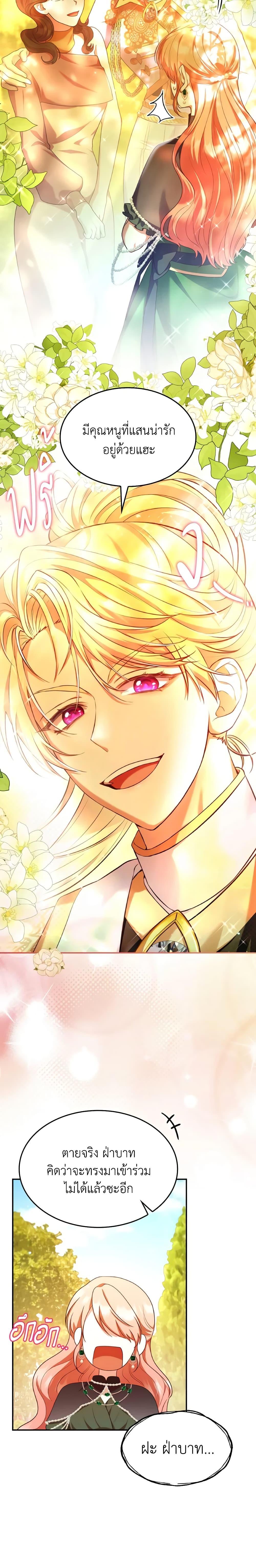 Manga-lc-com อ่านมังงะ อ่านการ์ตูน ออนไลน์ ฟรี I’m a Villainess But I Became a Mother ตอนที่ 1 2 3 4 5 6 7 8 9 10 11 12 13 14 ฟรี ไม่มีโฆษณา Manga-lc - อ่าน มังงะ อ่าน การ์ตูน ออนไลน์ อ่านมังงะ ฟรี