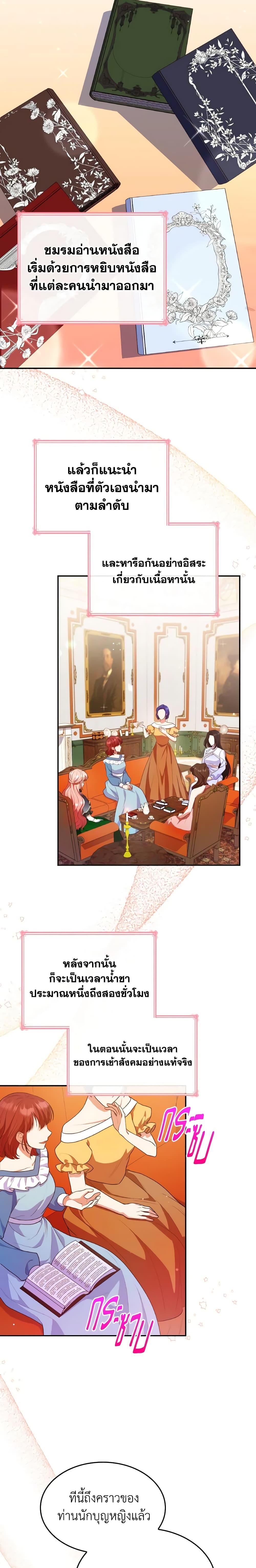 Manga-lc-com อ่านมังงะ อ่านการ์ตูน ออนไลน์ ฟรี I’m a Villainess But I Became a Mother ตอนที่ 1 2 3 4 5 6 7 8 9 10 11 12 13 14 ฟรี ไม่มีโฆษณา Manga-lc - อ่าน มังงะ อ่าน การ์ตูน ออนไลน์ อ่านมังงะ ฟรี