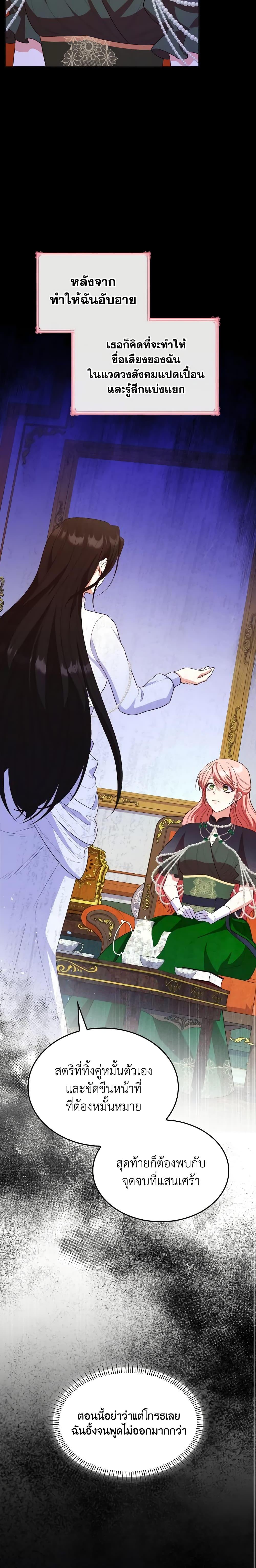 Manga-lc-com อ่านมังงะ อ่านการ์ตูน ออนไลน์ ฟรี I’m a Villainess But I Became a Mother ตอนที่ 1 2 3 4 5 6 7 8 9 10 11 12 13 14 ฟรี ไม่มีโฆษณา Manga-lc - อ่าน มังงะ อ่าน การ์ตูน ออนไลน์ อ่านมังงะ ฟรี