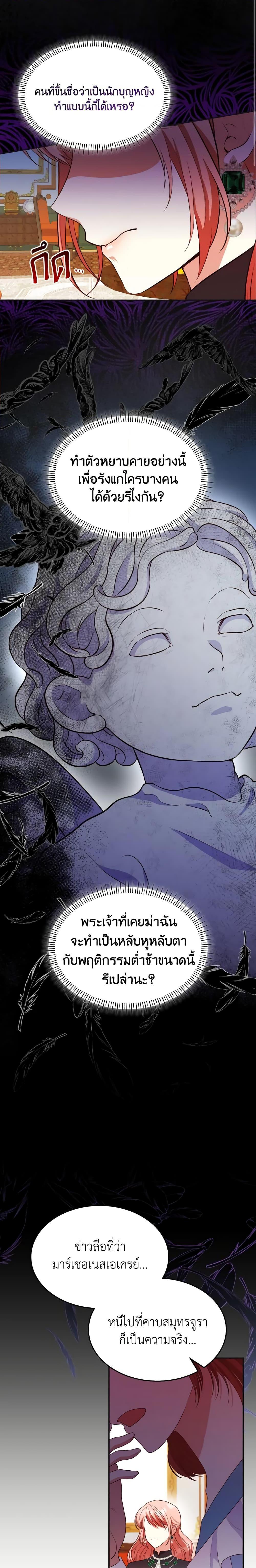 Manga-lc-com อ่านมังงะ อ่านการ์ตูน ออนไลน์ ฟรี I’m a Villainess But I Became a Mother ตอนที่ 1 2 3 4 5 6 7 8 9 10 11 12 13 14 ฟรี ไม่มีโฆษณา Manga-lc - อ่าน มังงะ อ่าน การ์ตูน ออนไลน์ อ่านมังงะ ฟรี