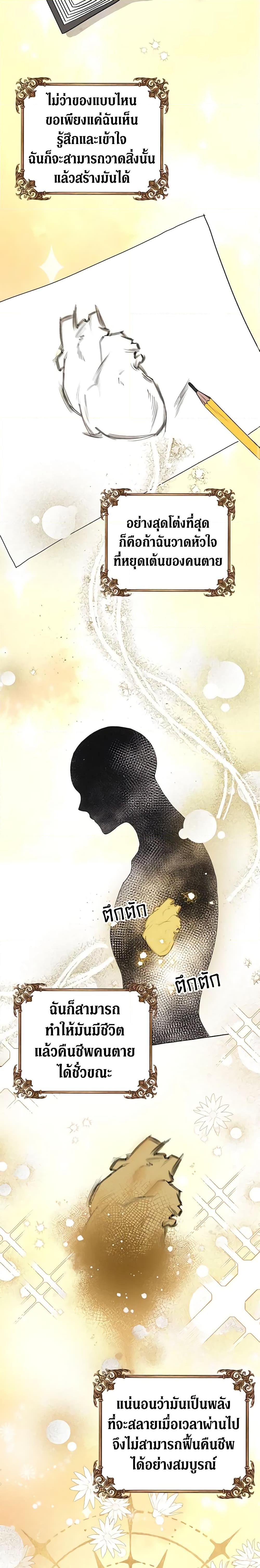 Manga-lc-com อ่านมังงะ อ่านการ์ตูน ออนไลน์ ฟรี Limited Extra time ตอนที่ 1 2 3 4 5 6 7 8 9 10 11 12 13 14 ฟรี ไม่มีโฆษณา Manga-lc - อ่าน มังงะ อ่าน การ์ตูน ออนไลน์ อ่านมังงะ ฟรี