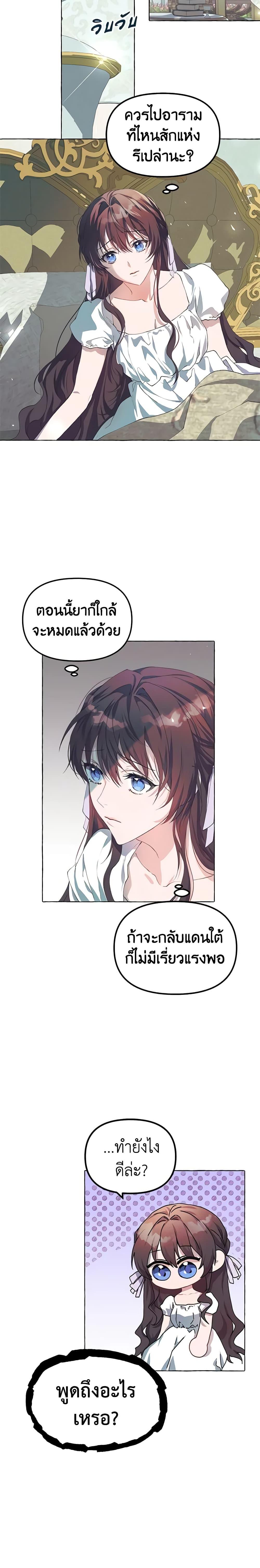 Manga-lc-com อ่านมังงะ อ่านการ์ตูน ออนไลน์ ฟรี Limited Extra time ตอนที่ 1 2 3 4 5 6 7 8 9 10 11 12 13 14 ฟรี ไม่มีโฆษณา Manga-lc - อ่าน มังงะ อ่าน การ์ตูน ออนไลน์ อ่านมังงะ ฟรี