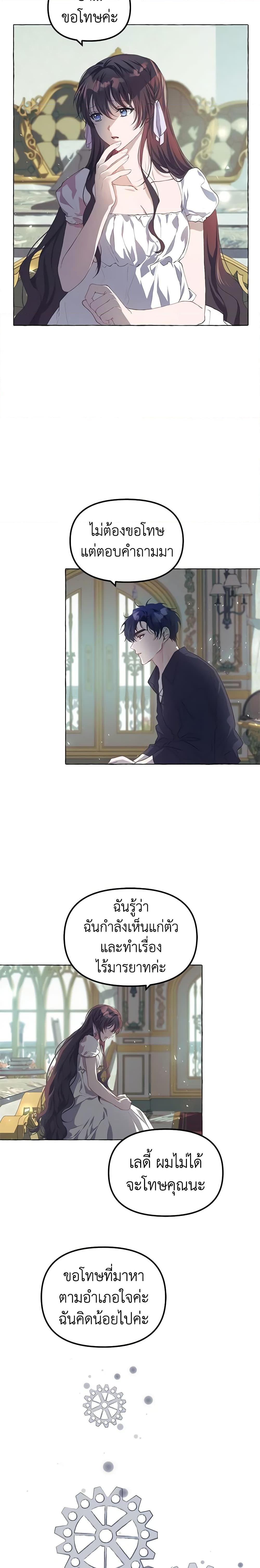 Manga-lc-com อ่านมังงะ อ่านการ์ตูน ออนไลน์ ฟรี Limited Extra time ตอนที่ 1 2 3 4 5 6 7 8 9 10 11 12 13 14 ฟรี ไม่มีโฆษณา Manga-lc - อ่าน มังงะ อ่าน การ์ตูน ออนไลน์ อ่านมังงะ ฟรี