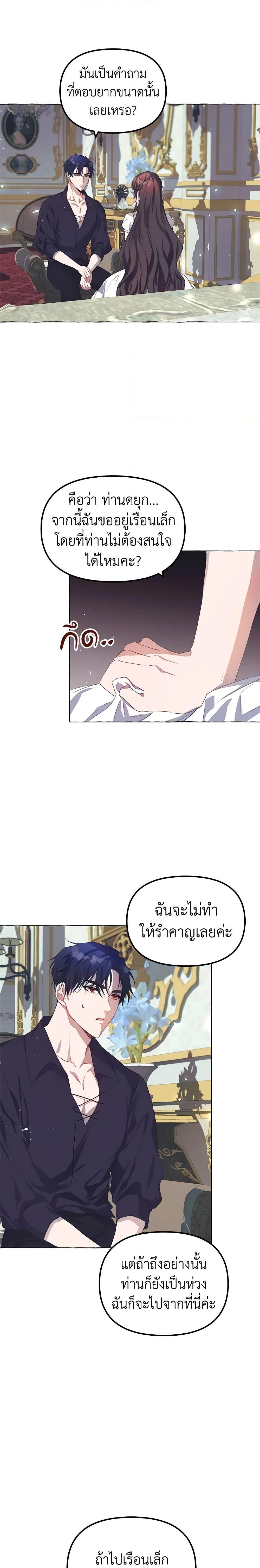 Manga-lc-com อ่านมังงะ อ่านการ์ตูน ออนไลน์ ฟรี Limited Extra time ตอนที่ 1 2 3 4 5 6 7 8 9 10 11 12 13 14 ฟรี ไม่มีโฆษณา Manga-lc - อ่าน มังงะ อ่าน การ์ตูน ออนไลน์ อ่านมังงะ ฟรี