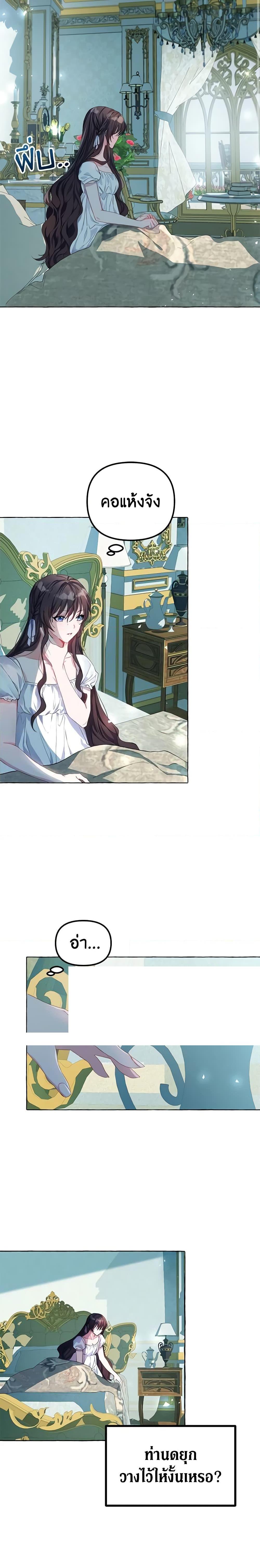 Manga-lc-com อ่านมังงะ อ่านการ์ตูน ออนไลน์ ฟรี Limited Extra time ตอนที่ 1 2 3 4 5 6 7 8 9 10 11 12 13 14 ฟรี ไม่มีโฆษณา Manga-lc - อ่าน มังงะ อ่าน การ์ตูน ออนไลน์ อ่านมังงะ ฟรี