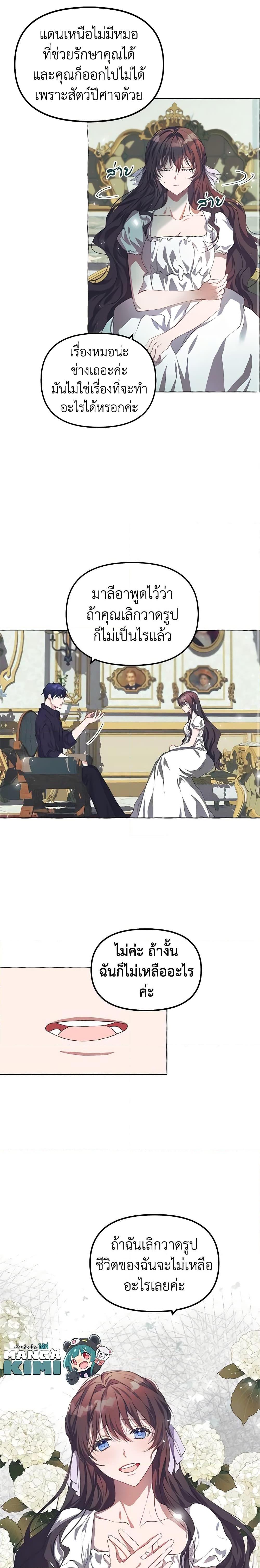 Manga-lc-com อ่านมังงะ อ่านการ์ตูน ออนไลน์ ฟรี Limited Extra time ตอนที่ 1 2 3 4 5 6 7 8 9 10 11 12 13 14 ฟรี ไม่มีโฆษณา Manga-lc - อ่าน มังงะ อ่าน การ์ตูน ออนไลน์ อ่านมังงะ ฟรี