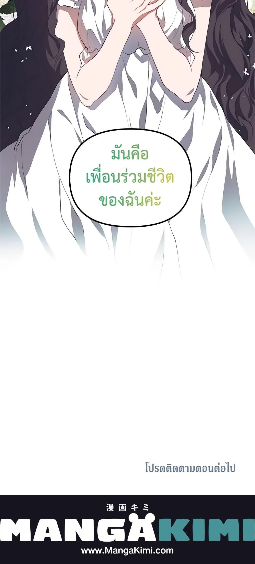 Manga-lc-com อ่านมังงะ อ่านการ์ตูน ออนไลน์ ฟรี Limited Extra time ตอนที่ 1 2 3 4 5 6 7 8 9 10 11 12 13 14 ฟรี ไม่มีโฆษณา Manga-lc - อ่าน มังงะ อ่าน การ์ตูน ออนไลน์ อ่านมังงะ ฟรี