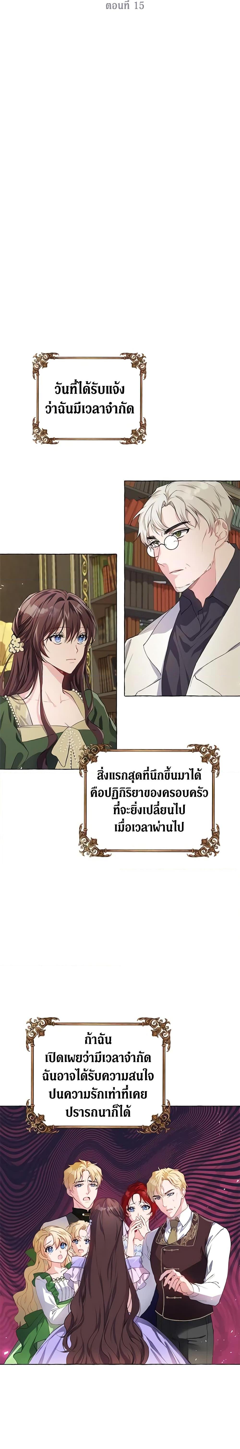 Manga-lc-com อ่านมังงะ อ่านการ์ตูน ออนไลน์ ฟรี Limited Extra time ตอนที่ 1 2 3 4 5 6 7 8 9 10 11 12 13 14 ฟรี ไม่มีโฆษณา Manga-lc - อ่าน มังงะ อ่าน การ์ตูน ออนไลน์ อ่านมังงะ ฟรี