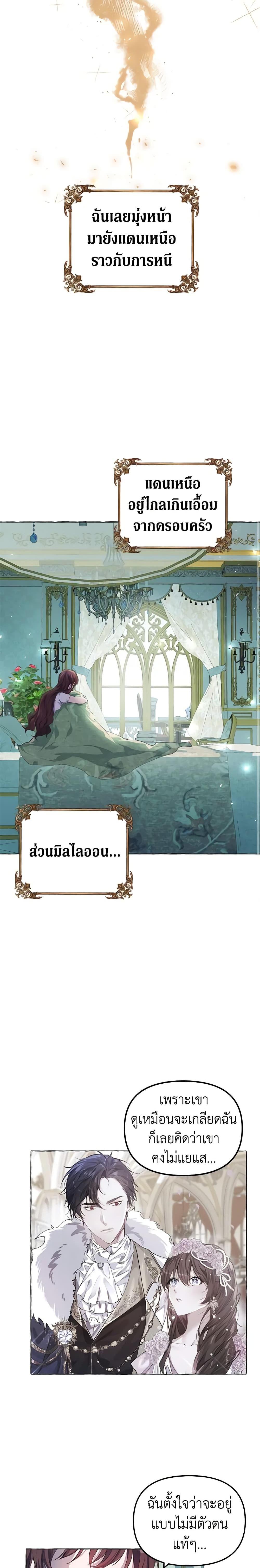 Manga-lc-com อ่านมังงะ อ่านการ์ตูน ออนไลน์ ฟรี Limited Extra time ตอนที่ 1 2 3 4 5 6 7 8 9 10 11 12 13 14 ฟรี ไม่มีโฆษณา Manga-lc - อ่าน มังงะ อ่าน การ์ตูน ออนไลน์ อ่านมังงะ ฟรี