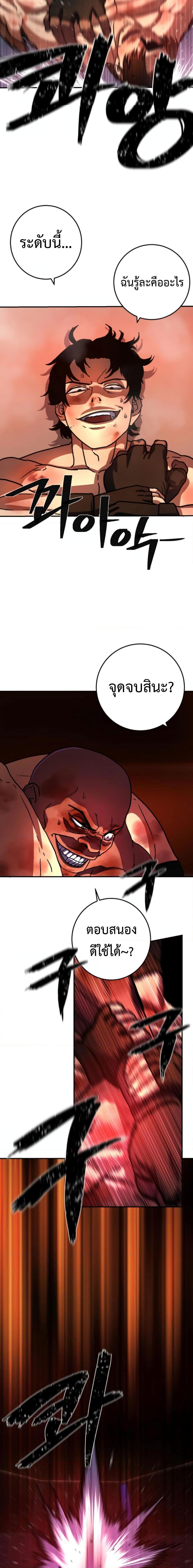 Manga-lc-com อ่านมังงะ อ่านการ์ตูน ออนไลน์ ฟรี Non-Ability Fighter ตอนที่ 1 2 3 4 5 6 7 8 9 10 11 12 13 14 ฟรี ไม่มีโฆษณา Manga-lc - อ่าน มังงะ อ่าน การ์ตูน ออนไลน์ อ่านมังงะ ฟรี