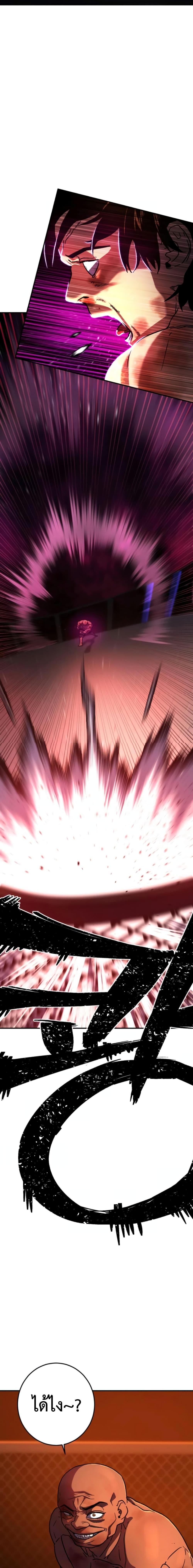 Manga-lc-com อ่านมังงะ อ่านการ์ตูน ออนไลน์ ฟรี Non-Ability Fighter ตอนที่ 1 2 3 4 5 6 7 8 9 10 11 12 13 14 ฟรี ไม่มีโฆษณา Manga-lc - อ่าน มังงะ อ่าน การ์ตูน ออนไลน์ อ่านมังงะ ฟรี