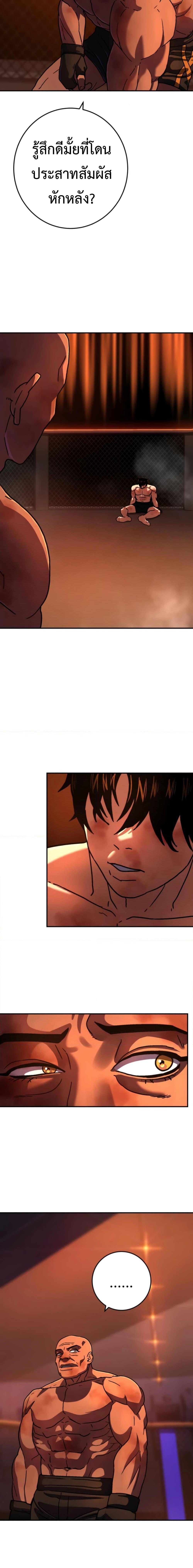 Manga-lc-com อ่านมังงะ อ่านการ์ตูน ออนไลน์ ฟรี Non-Ability Fighter ตอนที่ 1 2 3 4 5 6 7 8 9 10 11 12 13 14 ฟรี ไม่มีโฆษณา Manga-lc - อ่าน มังงะ อ่าน การ์ตูน ออนไลน์ อ่านมังงะ ฟรี