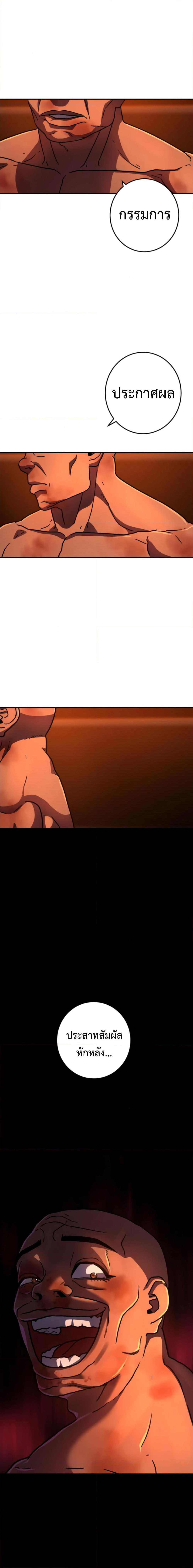 Manga-lc-com อ่านมังงะ อ่านการ์ตูน ออนไลน์ ฟรี Non-Ability Fighter ตอนที่ 1 2 3 4 5 6 7 8 9 10 11 12 13 14 ฟรี ไม่มีโฆษณา Manga-lc - อ่าน มังงะ อ่าน การ์ตูน ออนไลน์ อ่านมังงะ ฟรี