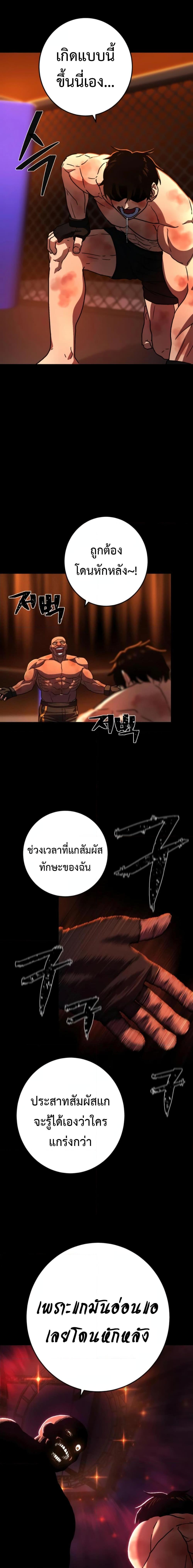 Manga-lc-com อ่านมังงะ อ่านการ์ตูน ออนไลน์ ฟรี Non-Ability Fighter ตอนที่ 1 2 3 4 5 6 7 8 9 10 11 12 13 14 ฟรี ไม่มีโฆษณา Manga-lc - อ่าน มังงะ อ่าน การ์ตูน ออนไลน์ อ่านมังงะ ฟรี