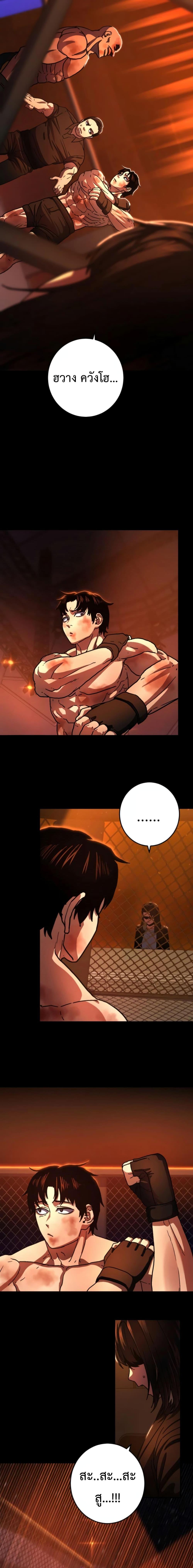 Manga-lc-com อ่านมังงะ อ่านการ์ตูน ออนไลน์ ฟรี Non-Ability Fighter ตอนที่ 1 2 3 4 5 6 7 8 9 10 11 12 13 14 ฟรี ไม่มีโฆษณา Manga-lc - อ่าน มังงะ อ่าน การ์ตูน ออนไลน์ อ่านมังงะ ฟรี