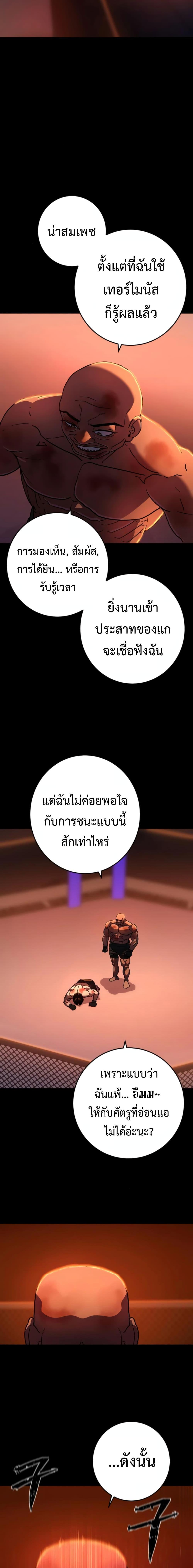 Manga-lc-com อ่านมังงะ อ่านการ์ตูน ออนไลน์ ฟรี Non-Ability Fighter ตอนที่ 1 2 3 4 5 6 7 8 9 10 11 12 13 14 ฟรี ไม่มีโฆษณา Manga-lc - อ่าน มังงะ อ่าน การ์ตูน ออนไลน์ อ่านมังงะ ฟรี