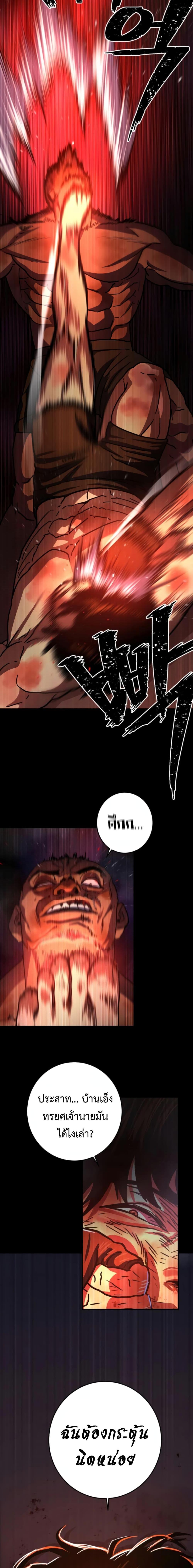 Manga-lc-com อ่านมังงะ อ่านการ์ตูน ออนไลน์ ฟรี Non-Ability Fighter ตอนที่ 1 2 3 4 5 6 7 8 9 10 11 12 13 14 ฟรี ไม่มีโฆษณา Manga-lc - อ่าน มังงะ อ่าน การ์ตูน ออนไลน์ อ่านมังงะ ฟรี