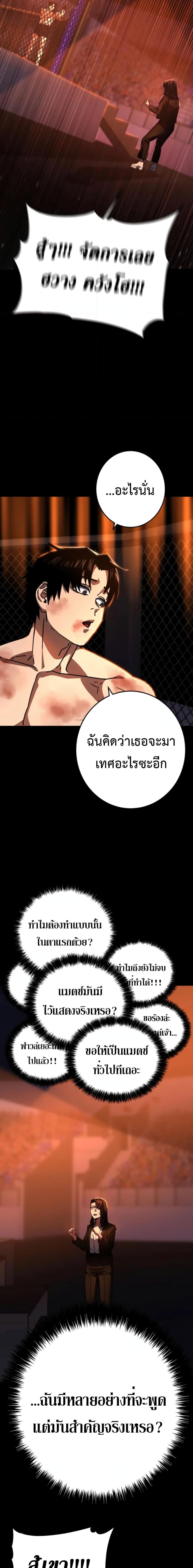 Manga-lc-com อ่านมังงะ อ่านการ์ตูน ออนไลน์ ฟรี Non-Ability Fighter ตอนที่ 1 2 3 4 5 6 7 8 9 10 11 12 13 14 ฟรี ไม่มีโฆษณา Manga-lc - อ่าน มังงะ อ่าน การ์ตูน ออนไลน์ อ่านมังงะ ฟรี