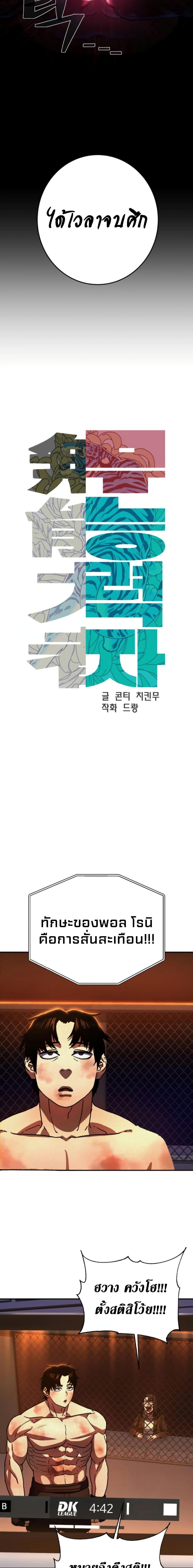 Manga-lc-com อ่านมังงะ อ่านการ์ตูน ออนไลน์ ฟรี Non-Ability Fighter ตอนที่ 1 2 3 4 5 6 7 8 9 10 11 12 13 14 ฟรี ไม่มีโฆษณา Manga-lc - อ่าน มังงะ อ่าน การ์ตูน ออนไลน์ อ่านมังงะ ฟรี