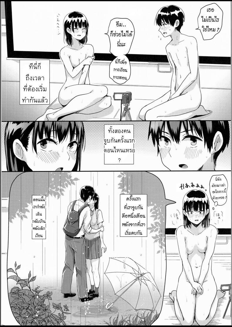 Doujin-Lc- อ่าน โดจิน มังฮวา เกาหลี ญี่ปุ่น จีน แปลไทย สุขศึกษาแบบสาธิต (C94) [H-SQUAD (Guglielmo)] Watashi-tachi no Seikoui Tokubetsu Jisshuu -Zengi Hen- ตอนที่ 1 2 3 4 5 6 7 8 9 10 11 12 13 14 ฟรี ไม่มีโฆษณา อ่าน โดจิน Manhwa เกาหลี ญี่ปุ่น จีน เรามีครบ คัดมาให้เน้นๆ โดจิน 18+ รับประกันความฟินโดย  Doujin Lc