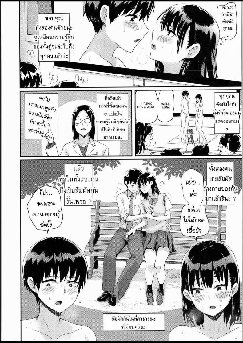 Doujin-Lc- อ่าน โดจิน มังฮวา เกาหลี ญี่ปุ่น จีน แปลไทย สุขศึกษาแบบสาธิต (C94) [H-SQUAD (Guglielmo)] Watashi-tachi no Seikoui Tokubetsu Jisshuu -Zengi Hen- ตอนที่ 1 2 3 4 5 6 7 8 9 10 11 12 13 14 ฟรี ไม่มีโฆษณา อ่าน โดจิน Manhwa เกาหลี ญี่ปุ่น จีน เรามีครบ คัดมาให้เน้นๆ โดจิน 18+ รับประกันความฟินโดย  Doujin Lc