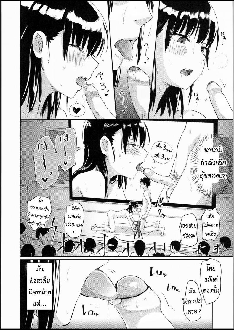 Doujin-Lc- อ่าน โดจิน มังฮวา เกาหลี ญี่ปุ่น จีน แปลไทย สุขศึกษาแบบสาธิต (C94) [H-SQUAD (Guglielmo)] Watashi-tachi no Seikoui Tokubetsu Jisshuu -Zengi Hen- ตอนที่ 1 2 3 4 5 6 7 8 9 10 11 12 13 14 ฟรี ไม่มีโฆษณา อ่าน โดจิน Manhwa เกาหลี ญี่ปุ่น จีน เรามีครบ คัดมาให้เน้นๆ โดจิน 18+ รับประกันความฟินโดย  Doujin Lc