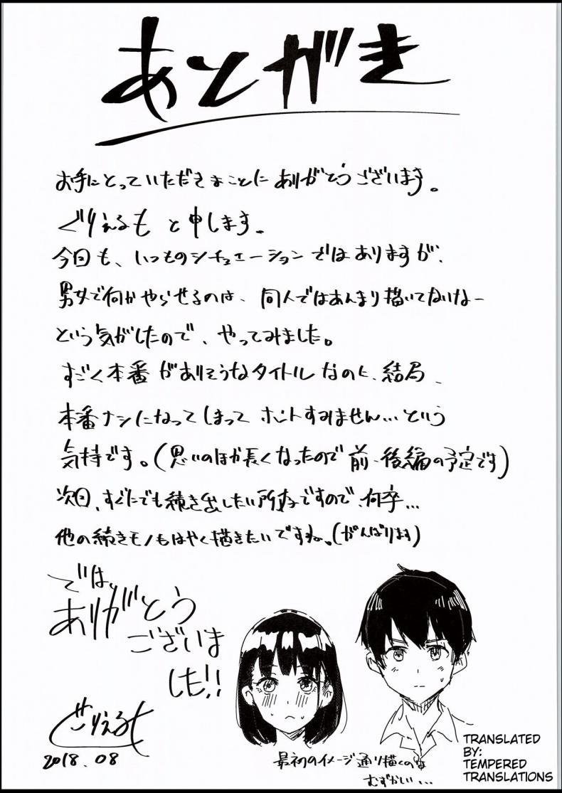 Doujin-Lc- อ่าน โดจิน มังฮวา เกาหลี ญี่ปุ่น จีน แปลไทย สุขศึกษาแบบสาธิต (C94) [H-SQUAD (Guglielmo)] Watashi-tachi no Seikoui Tokubetsu Jisshuu -Zengi Hen- ตอนที่ 1 2 3 4 5 6 7 8 9 10 11 12 13 14 ฟรี ไม่มีโฆษณา อ่าน โดจิน Manhwa เกาหลี ญี่ปุ่น จีน เรามีครบ คัดมาให้เน้นๆ โดจิน 18+ รับประกันความฟินโดย  Doujin Lc