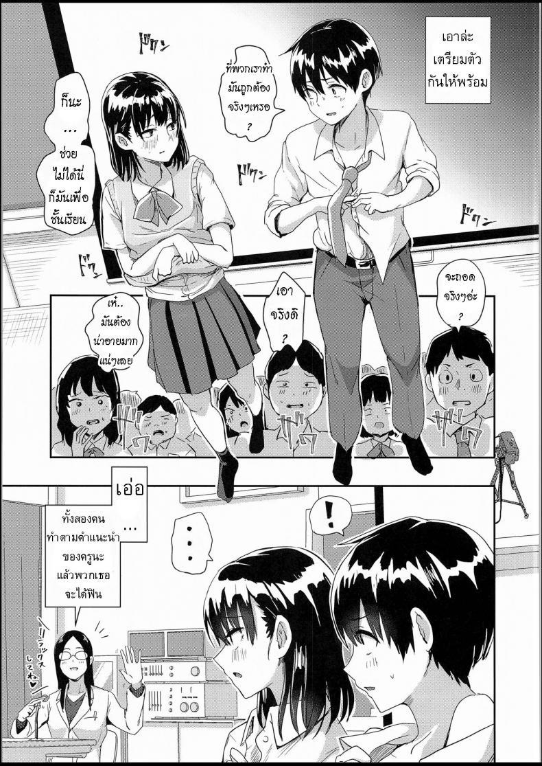 Doujin-Lc- อ่าน โดจิน มังฮวา เกาหลี ญี่ปุ่น จีน แปลไทย สุขศึกษาแบบสาธิต (C94) [H-SQUAD (Guglielmo)] Watashi-tachi no Seikoui Tokubetsu Jisshuu -Zengi Hen- ตอนที่ 1 2 3 4 5 6 7 8 9 10 11 12 13 14 ฟรี ไม่มีโฆษณา อ่าน โดจิน Manhwa เกาหลี ญี่ปุ่น จีน เรามีครบ คัดมาให้เน้นๆ โดจิน 18+ รับประกันความฟินโดย  Doujin Lc