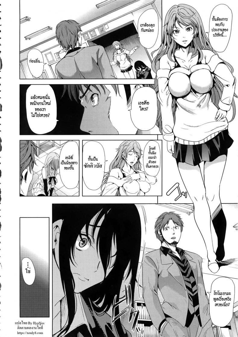 Doujin-Lc- อ่าน โดจิน มังฮวา เกาหลี ญี่ปุ่น จีน แปลไทย ชั้นเกลียดมังงะลามก [Yabitsu Hiro] H na Manko no Tsukurikata ตอนที่ 1 2 3 4 5 6 7 8 9 10 11 12 13 14 ฟรี ไม่มีโฆษณา อ่าน โดจิน Manhwa เกาหลี ญี่ปุ่น จีน เรามีครบ คัดมาให้เน้นๆ โดจิน 18+ รับประกันความฟินโดย  Doujin Lc