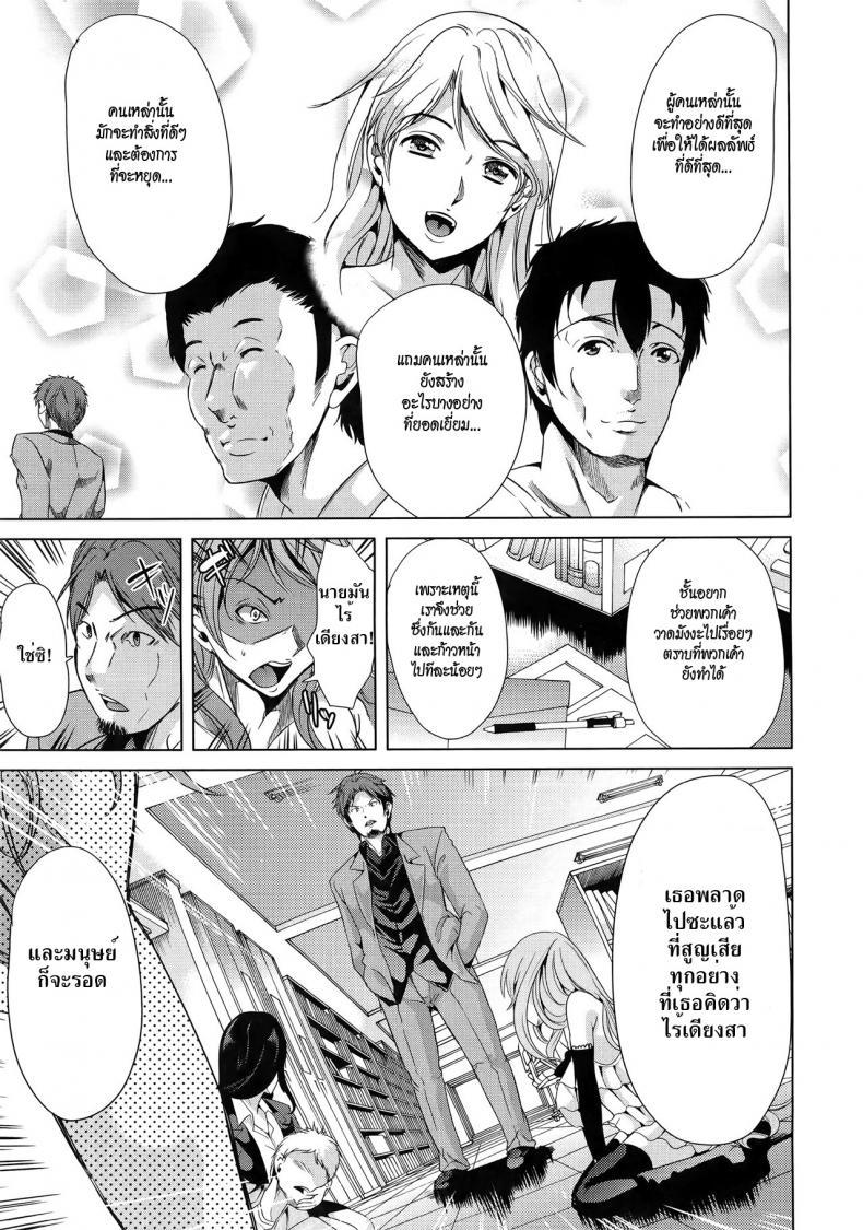 Doujin-Lc- อ่าน โดจิน มังฮวา เกาหลี ญี่ปุ่น จีน แปลไทย ชั้นเกลียดมังงะลามก [Yabitsu Hiro] H na Manko no Tsukurikata ตอนที่ 1 2 3 4 5 6 7 8 9 10 11 12 13 14 ฟรี ไม่มีโฆษณา อ่าน โดจิน Manhwa เกาหลี ญี่ปุ่น จีน เรามีครบ คัดมาให้เน้นๆ โดจิน 18+ รับประกันความฟินโดย  Doujin Lc