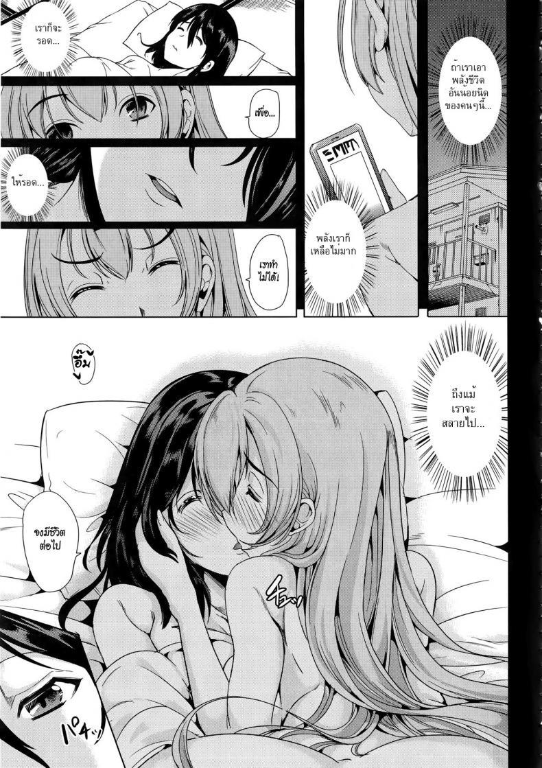Doujin-Lc- อ่าน โดจิน มังฮวา เกาหลี ญี่ปุ่น จีน แปลไทย ชั้นเกลียดมังงะลามก [Yabitsu Hiro] H na Manko no Tsukurikata ตอนที่ 1 2 3 4 5 6 7 8 9 10 11 12 13 14 ฟรี ไม่มีโฆษณา อ่าน โดจิน Manhwa เกาหลี ญี่ปุ่น จีน เรามีครบ คัดมาให้เน้นๆ โดจิน 18+ รับประกันความฟินโดย  Doujin Lc